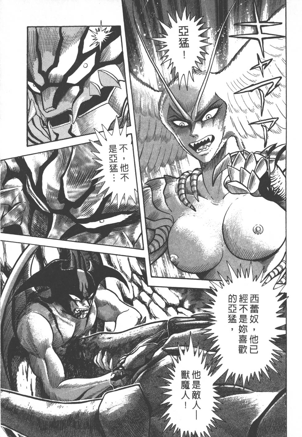 第123页
