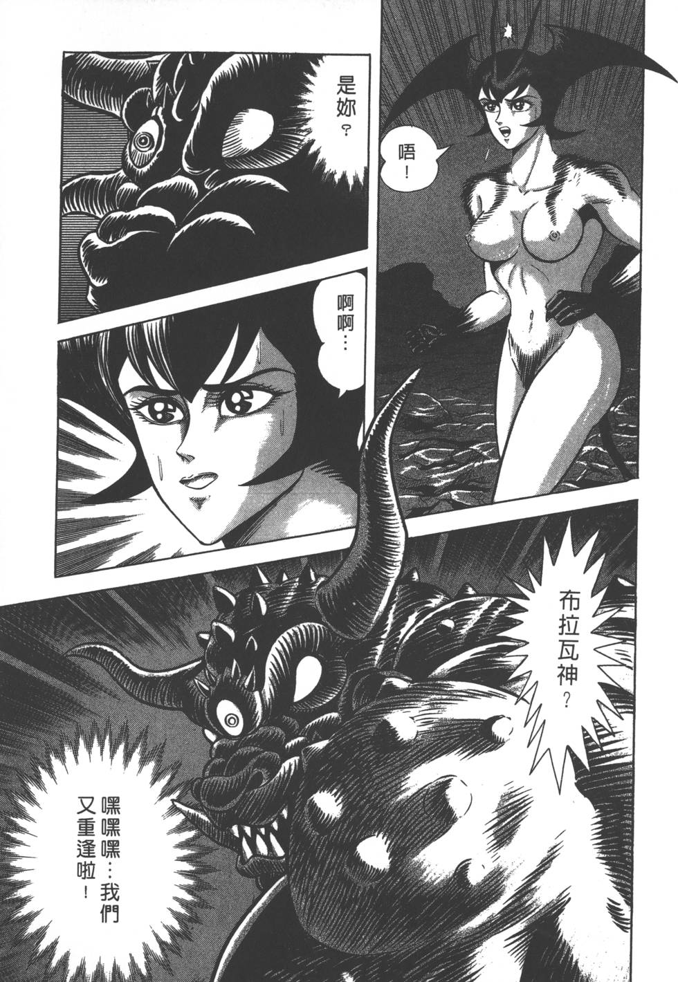 第127页
