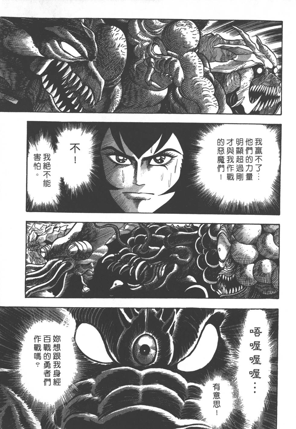 第131页