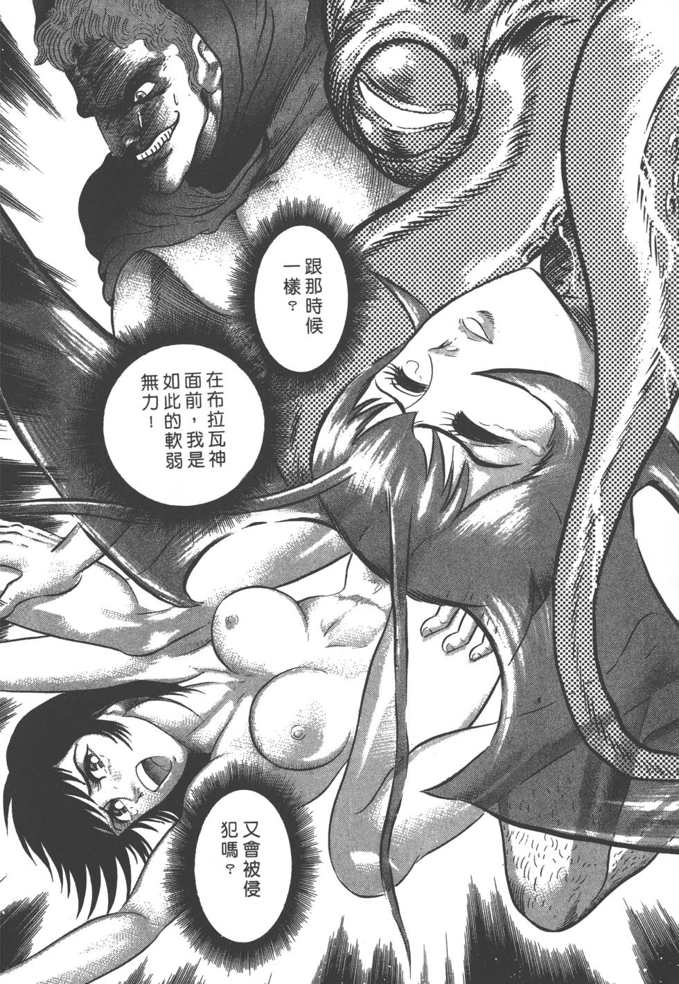 第142页