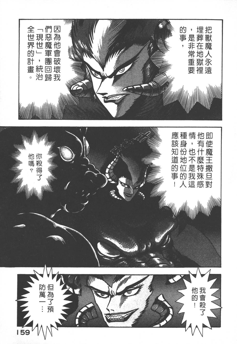 第157页