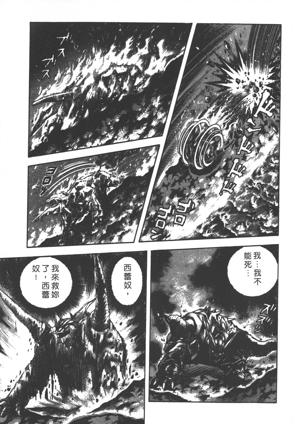 第159页