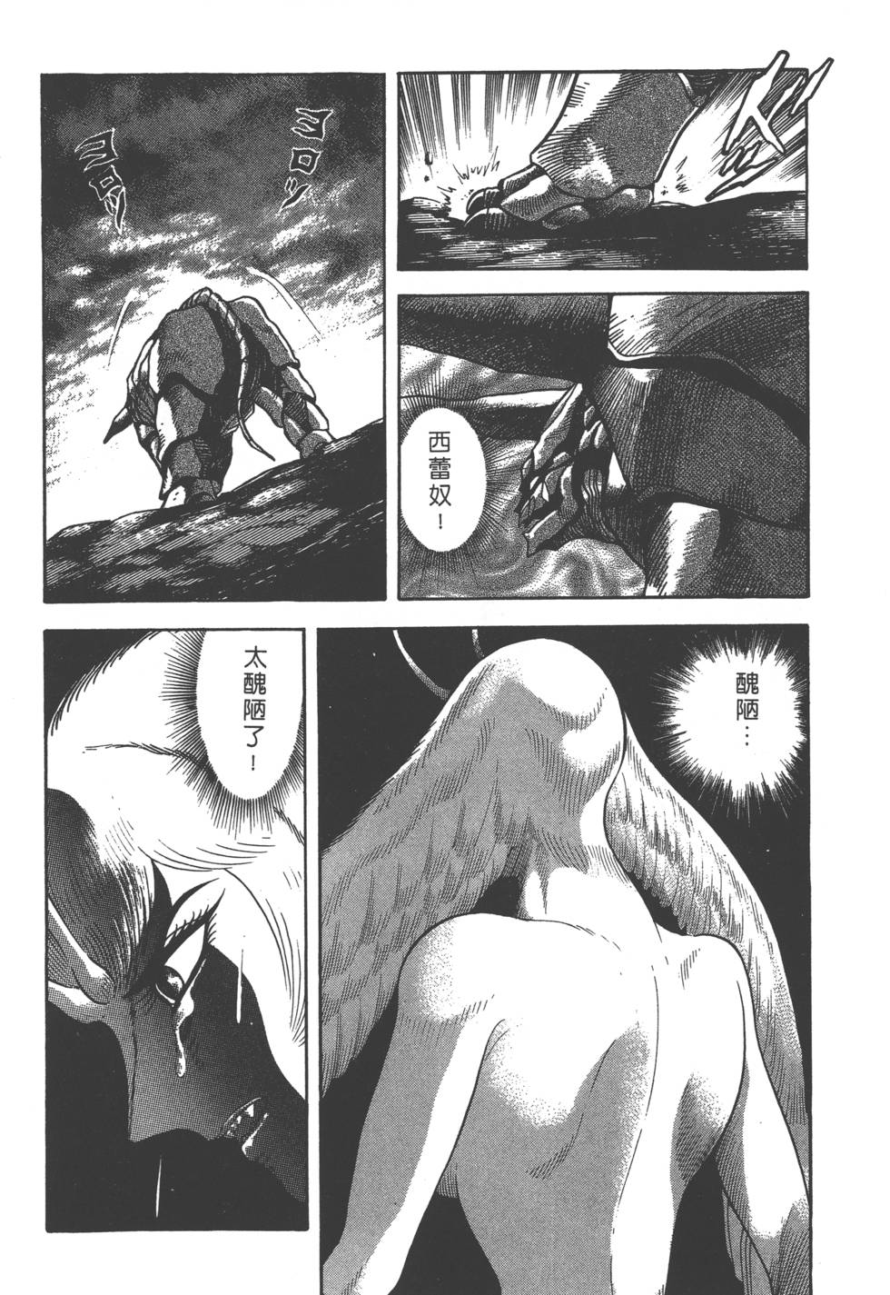 第160页