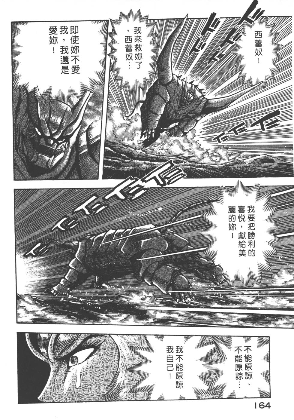 第162页
