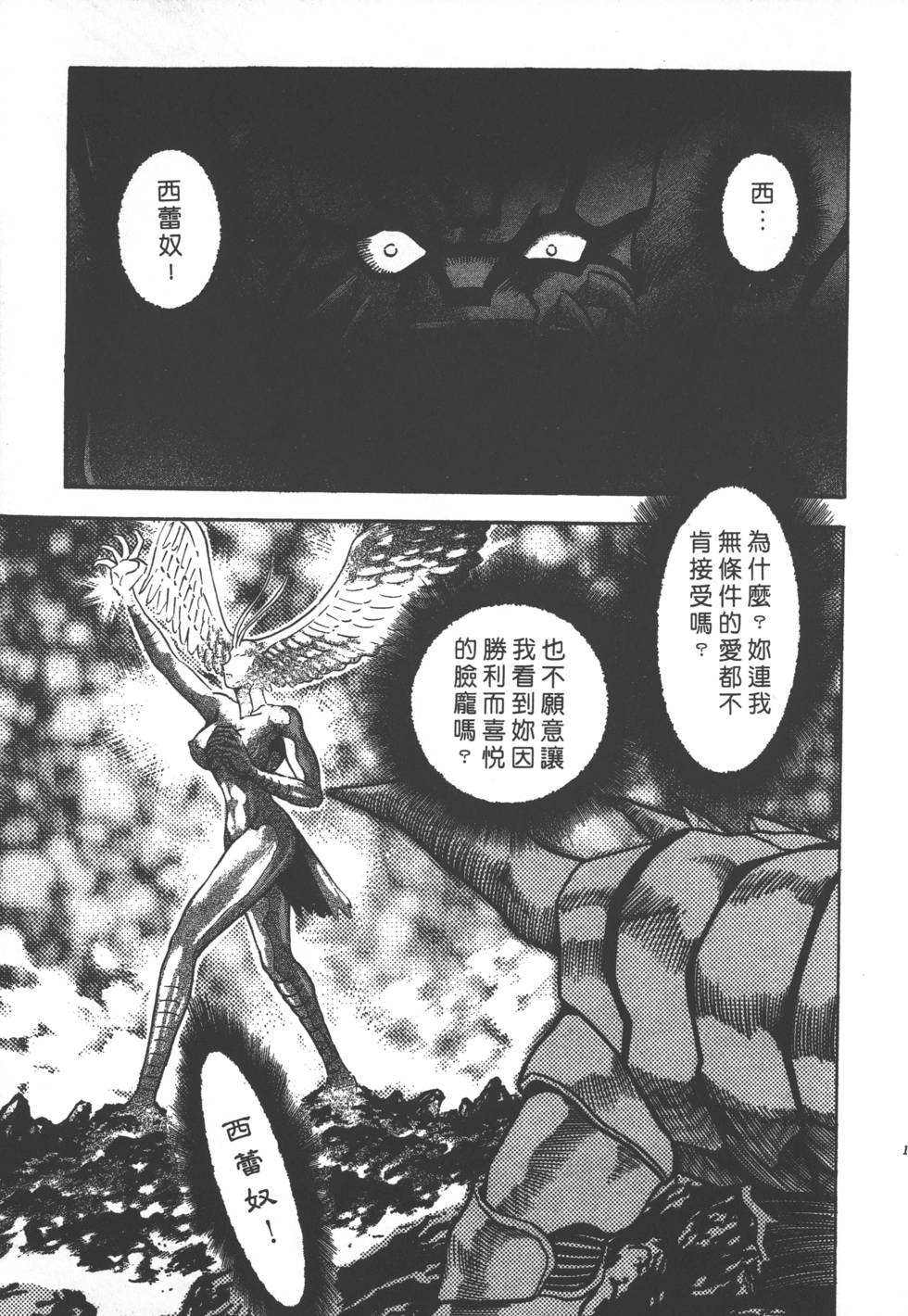 第167页