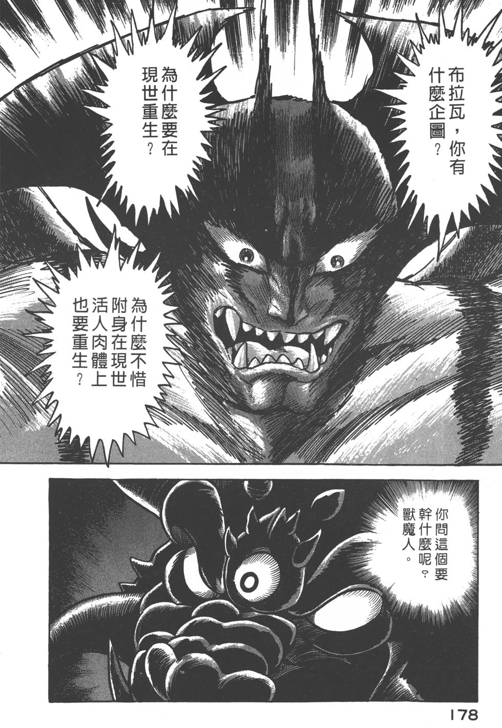 第176页