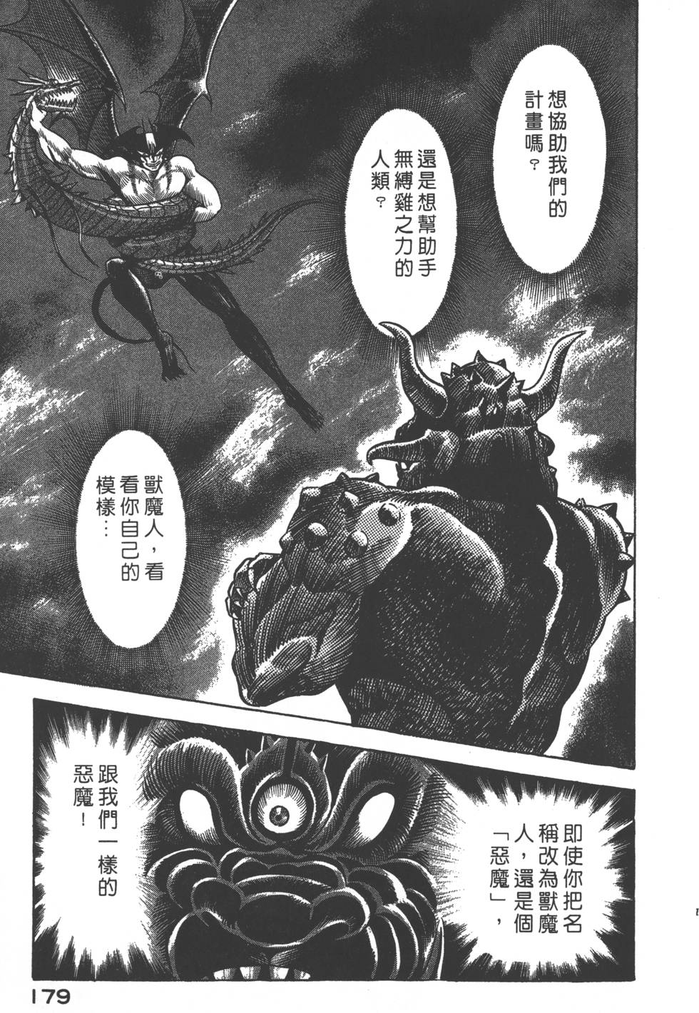 第177页