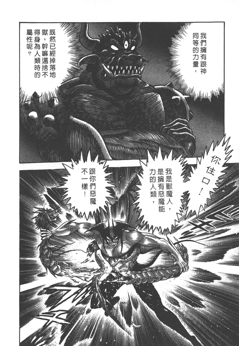 第178页