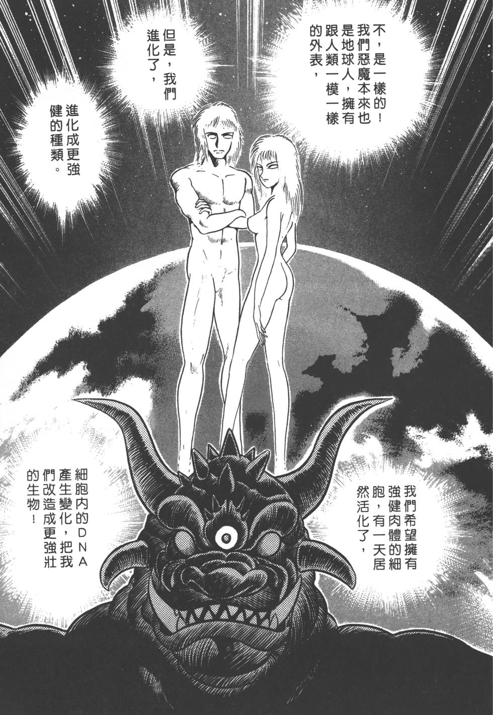 第179页