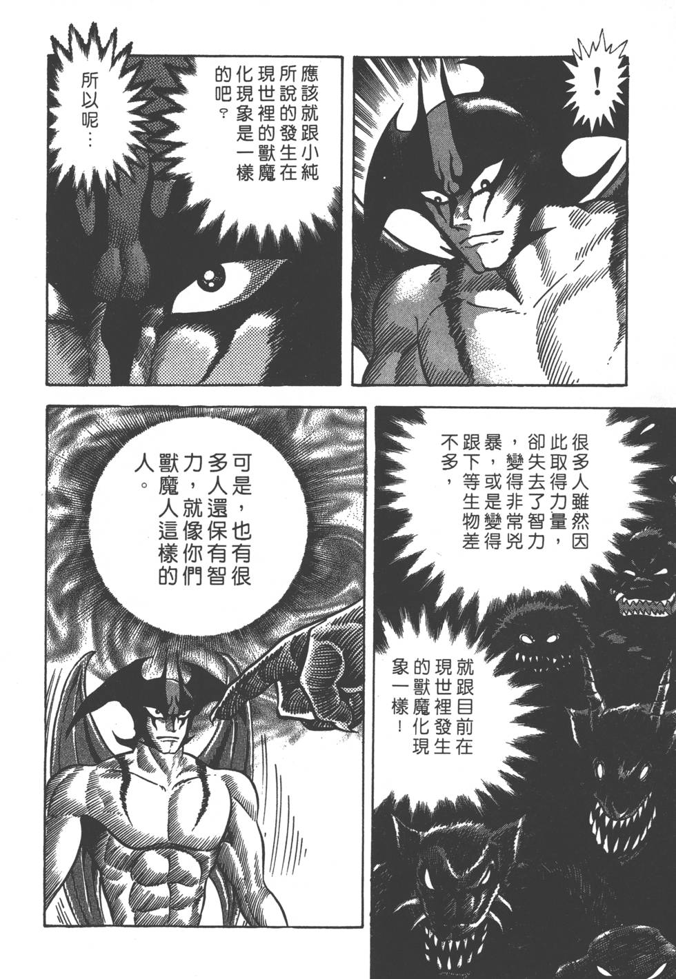 第180页