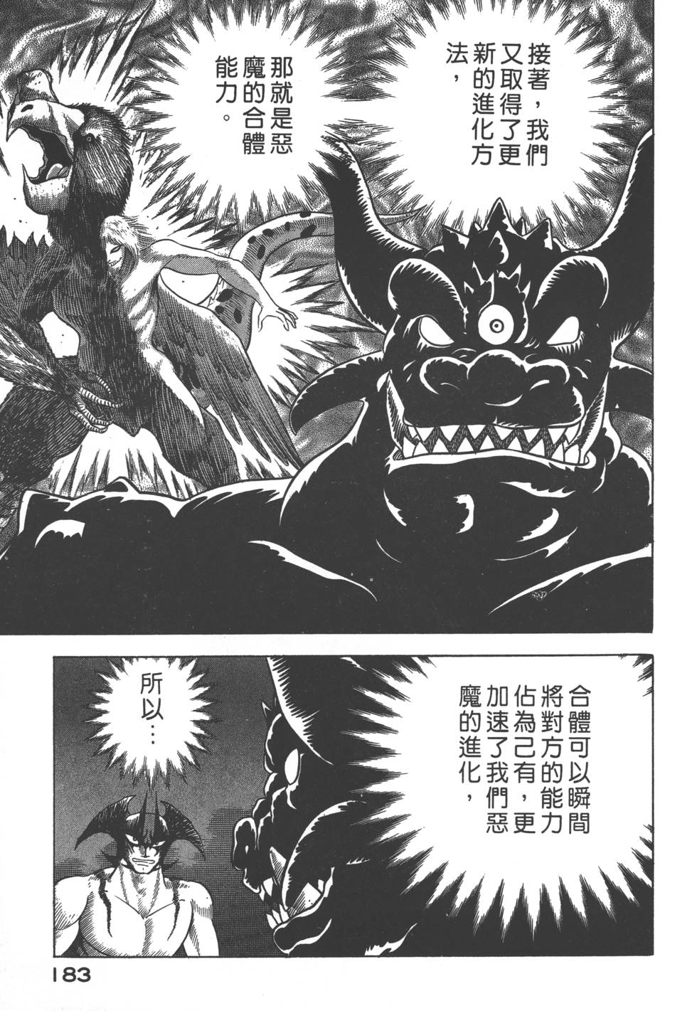 第181页