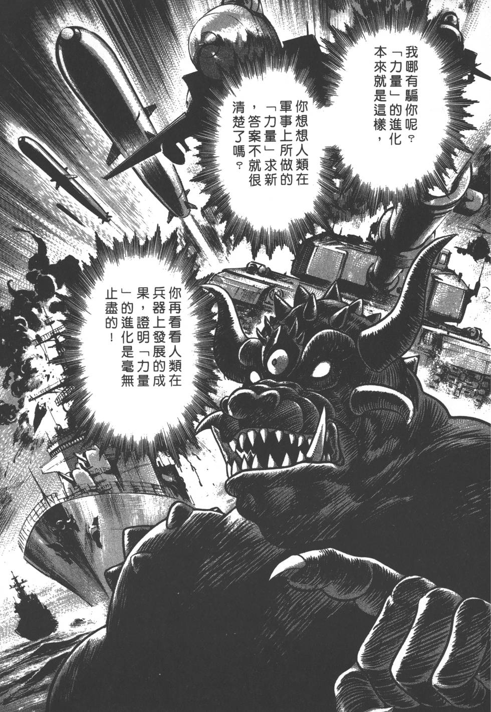 第183页