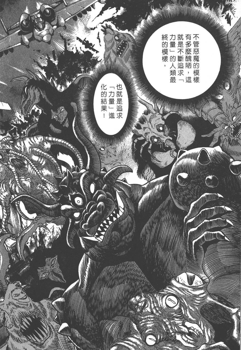 第184页