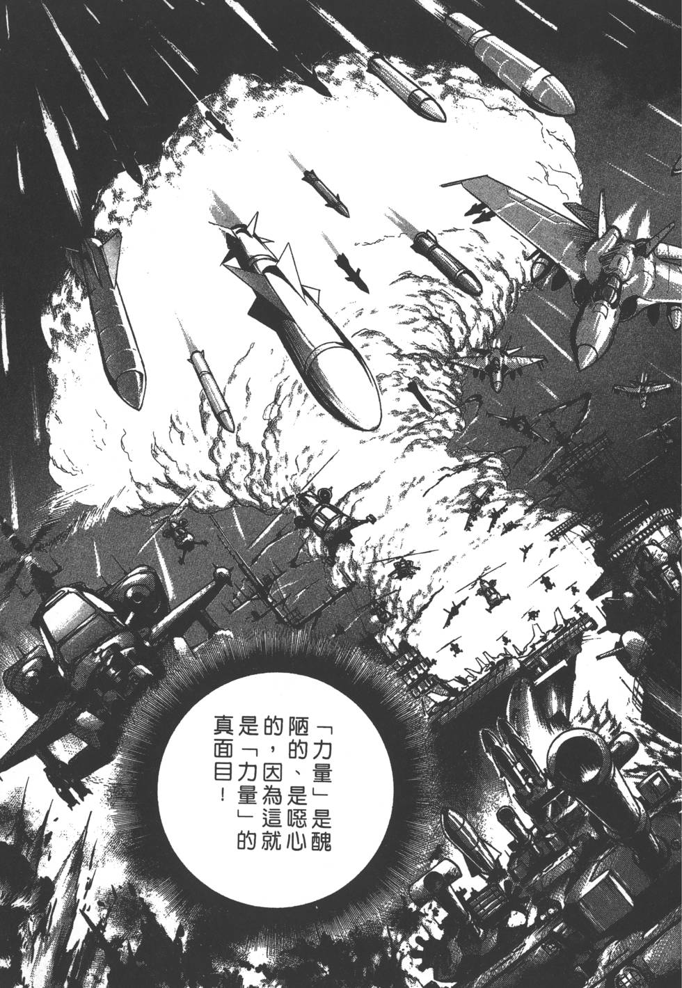 第185页