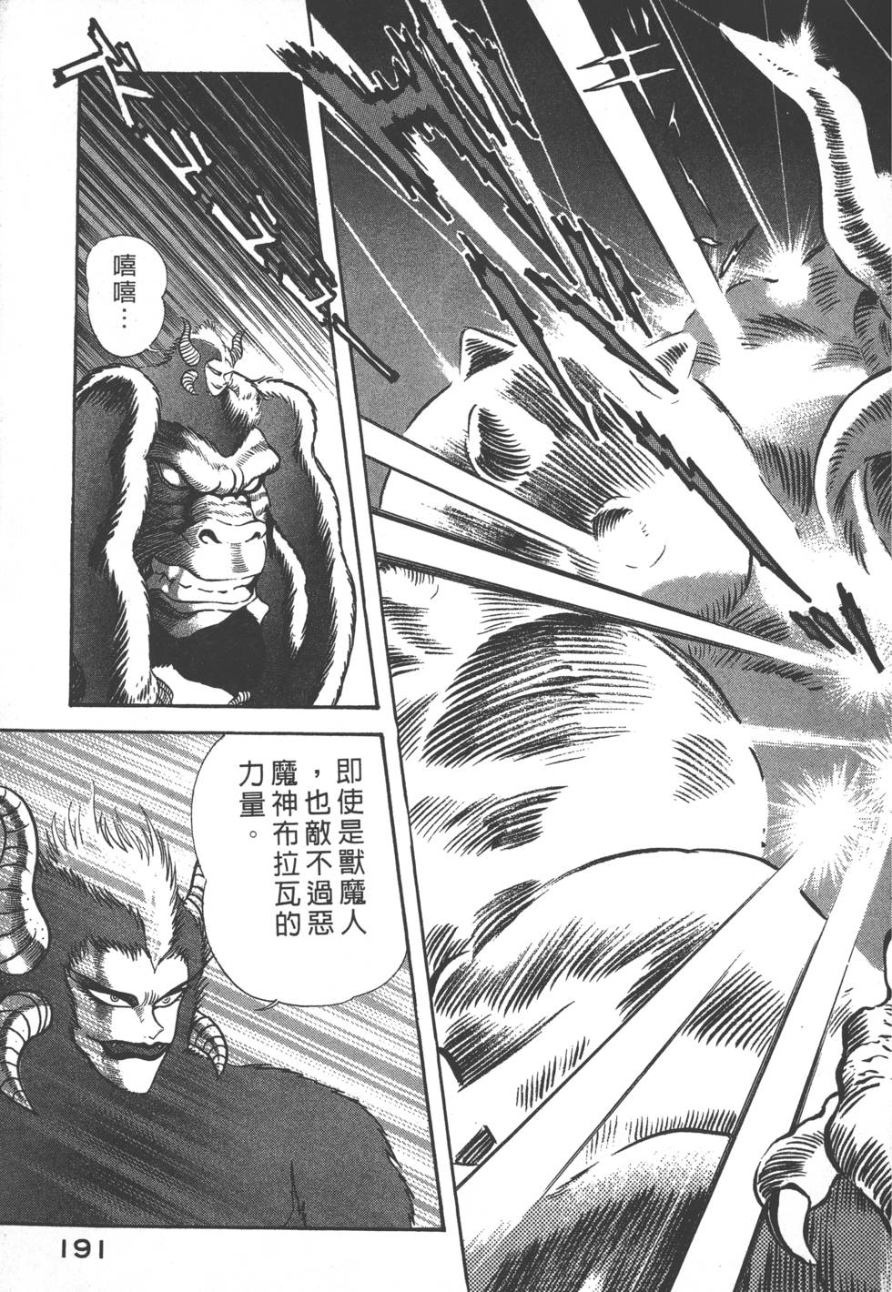 第189页