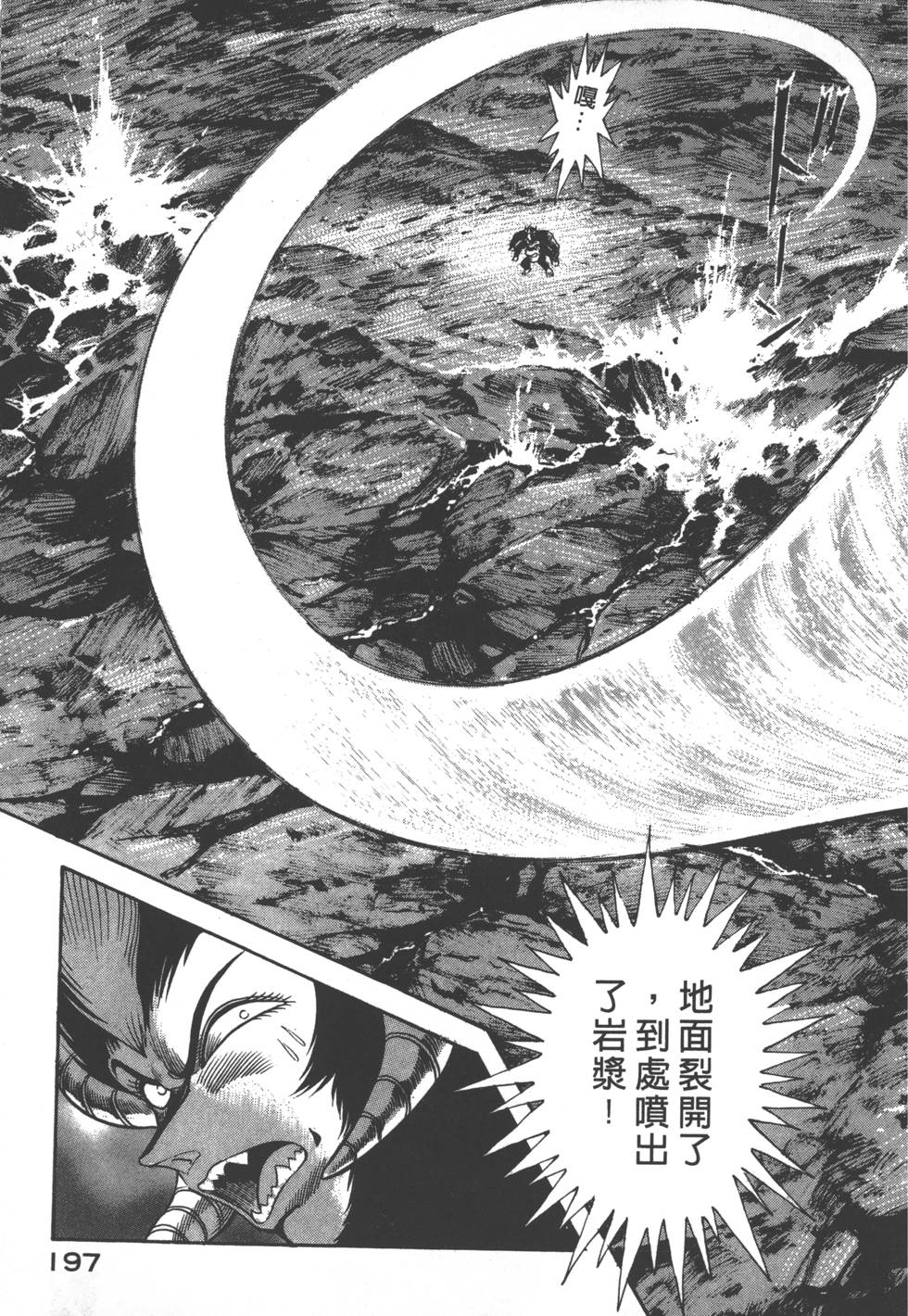 第195页