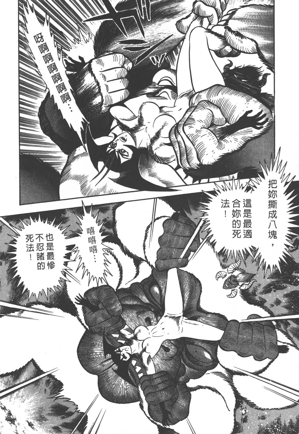 第210页