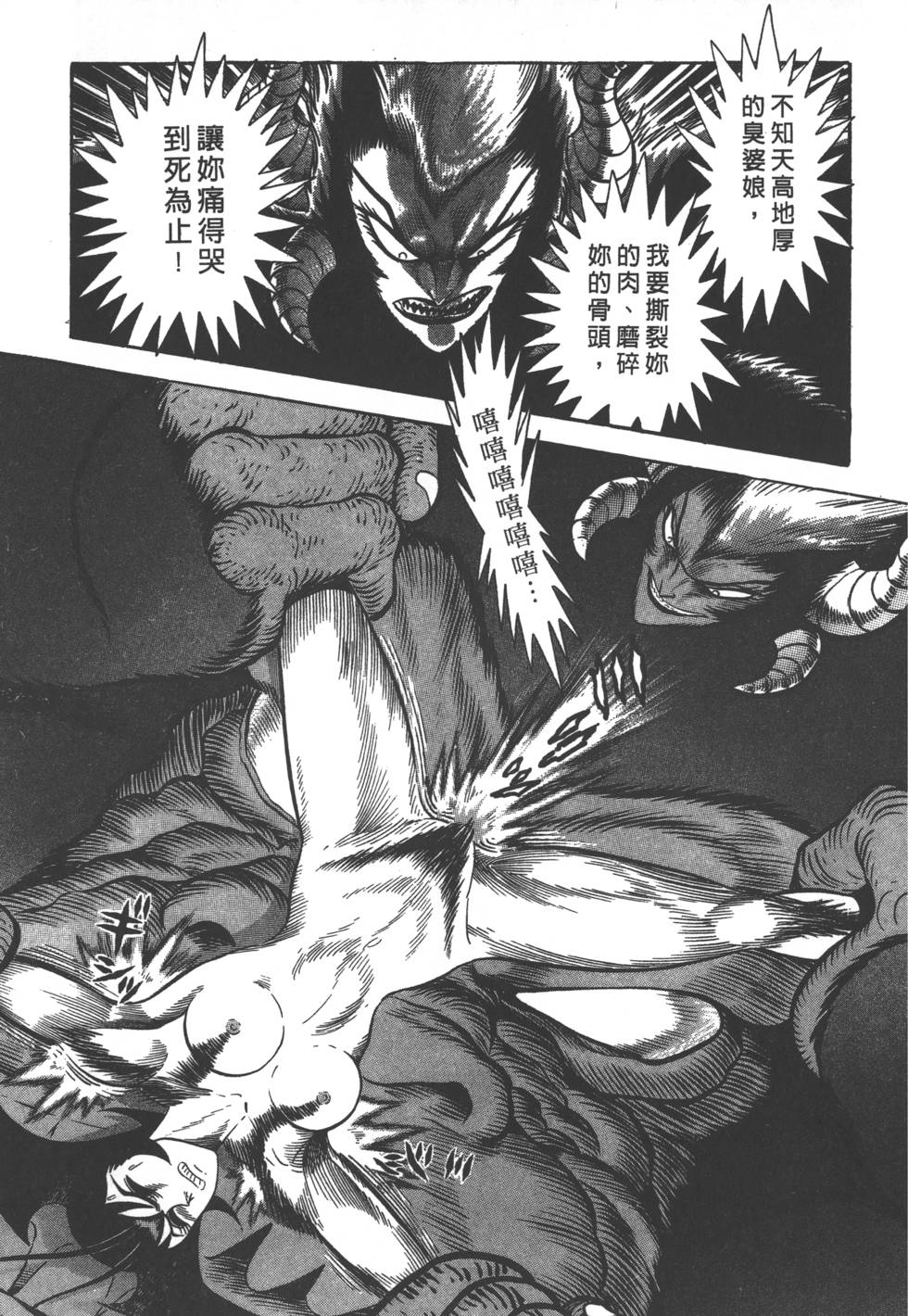 第211页