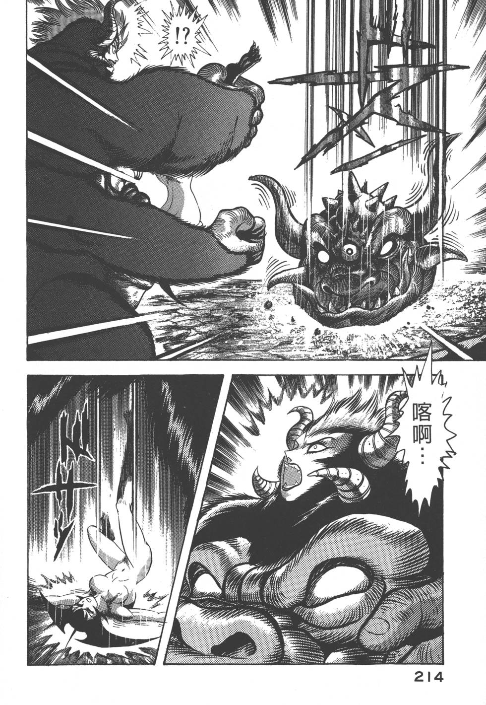 第212页