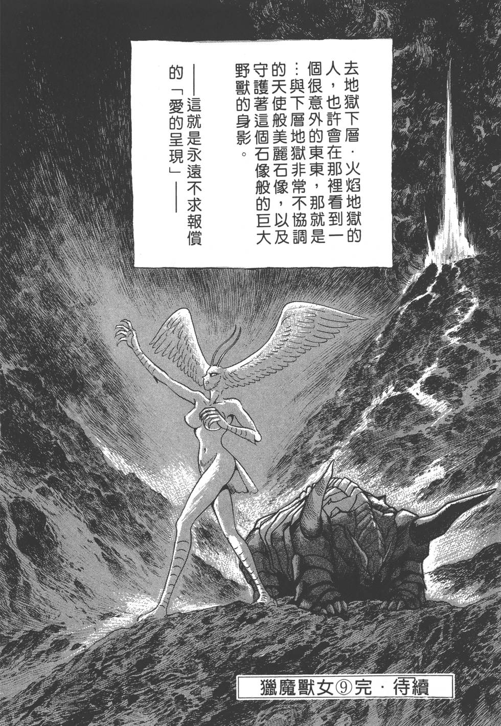 第220页