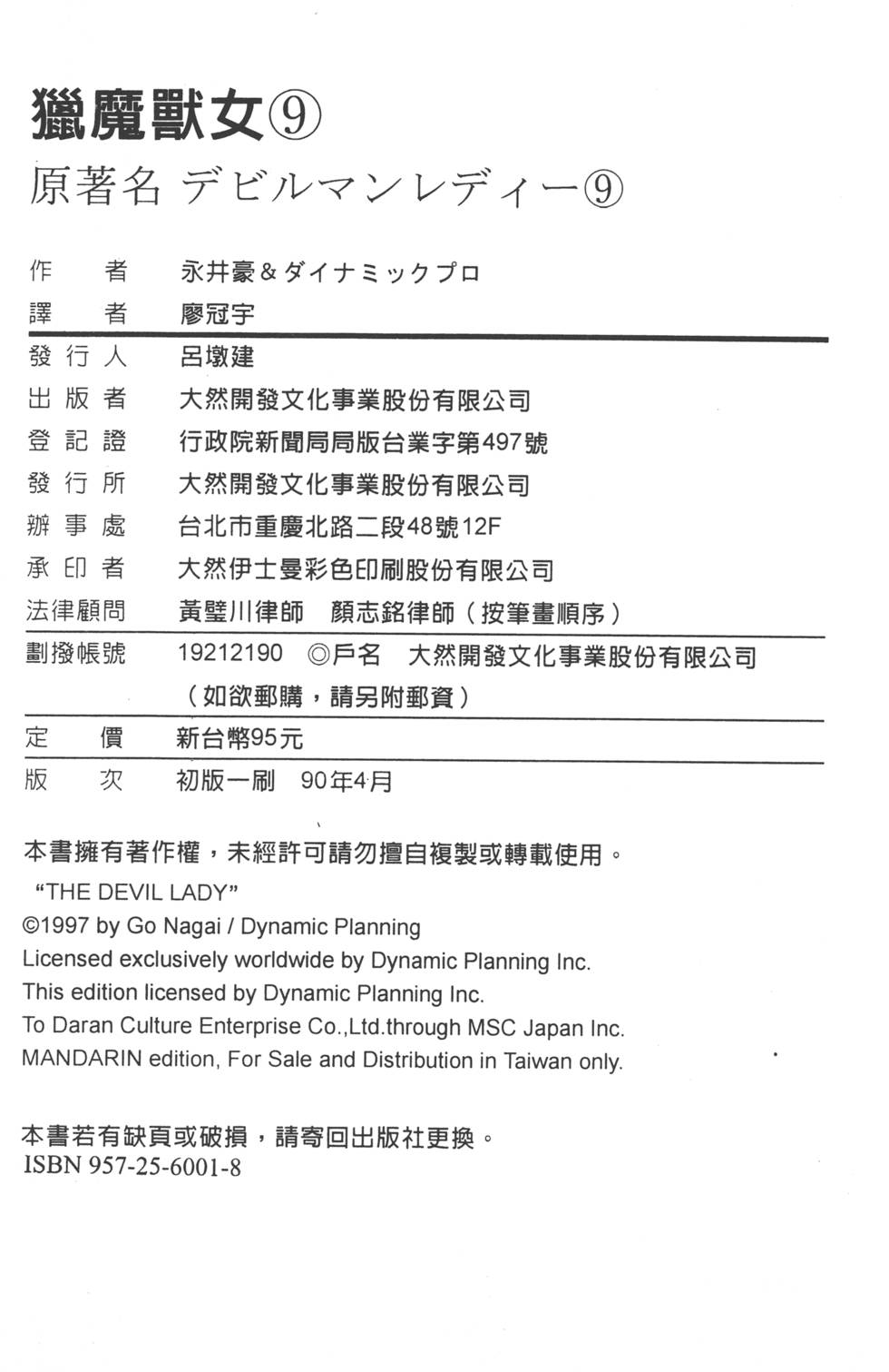 第221页