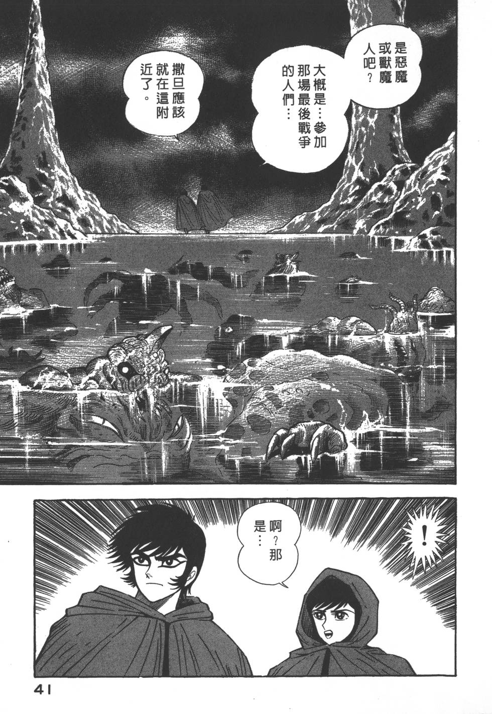 第39页