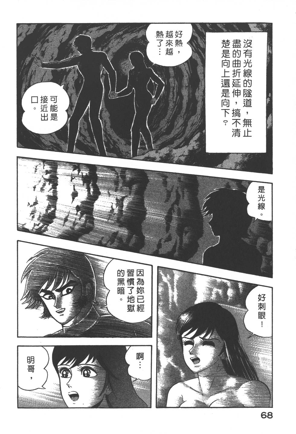 第66页