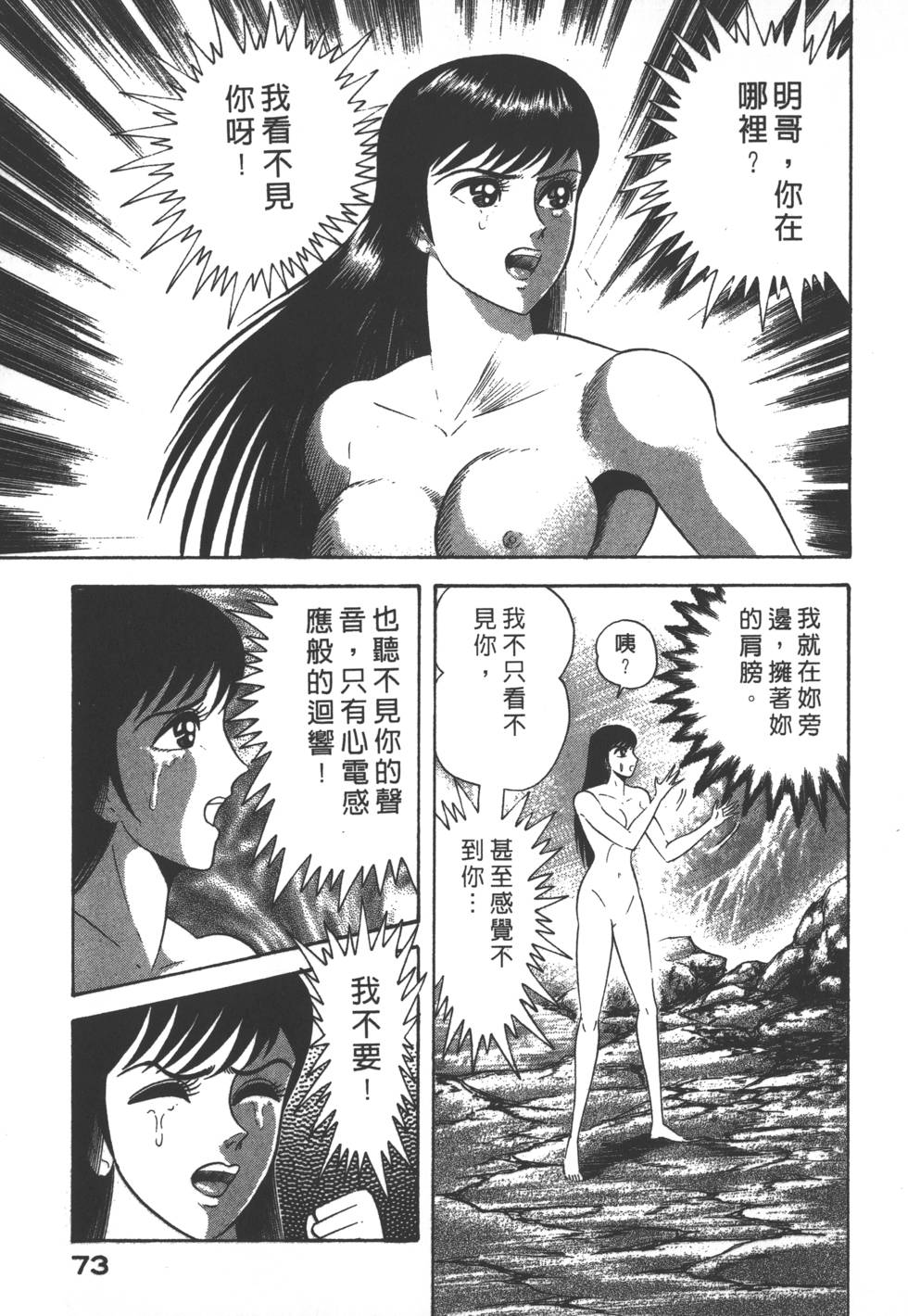 第71页