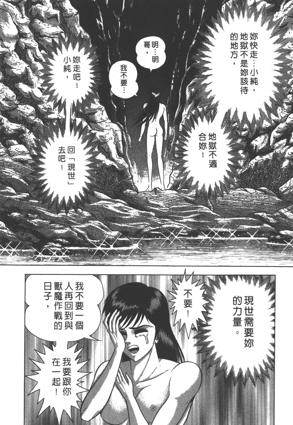 第74页
