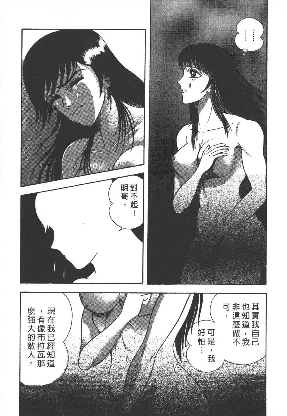 第79页