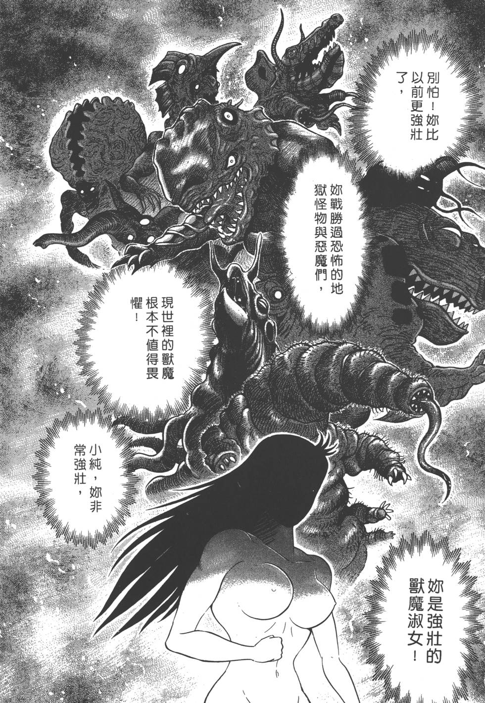 第80页