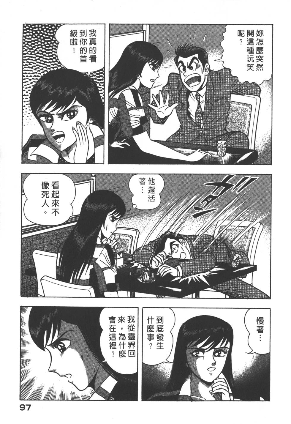 第95页