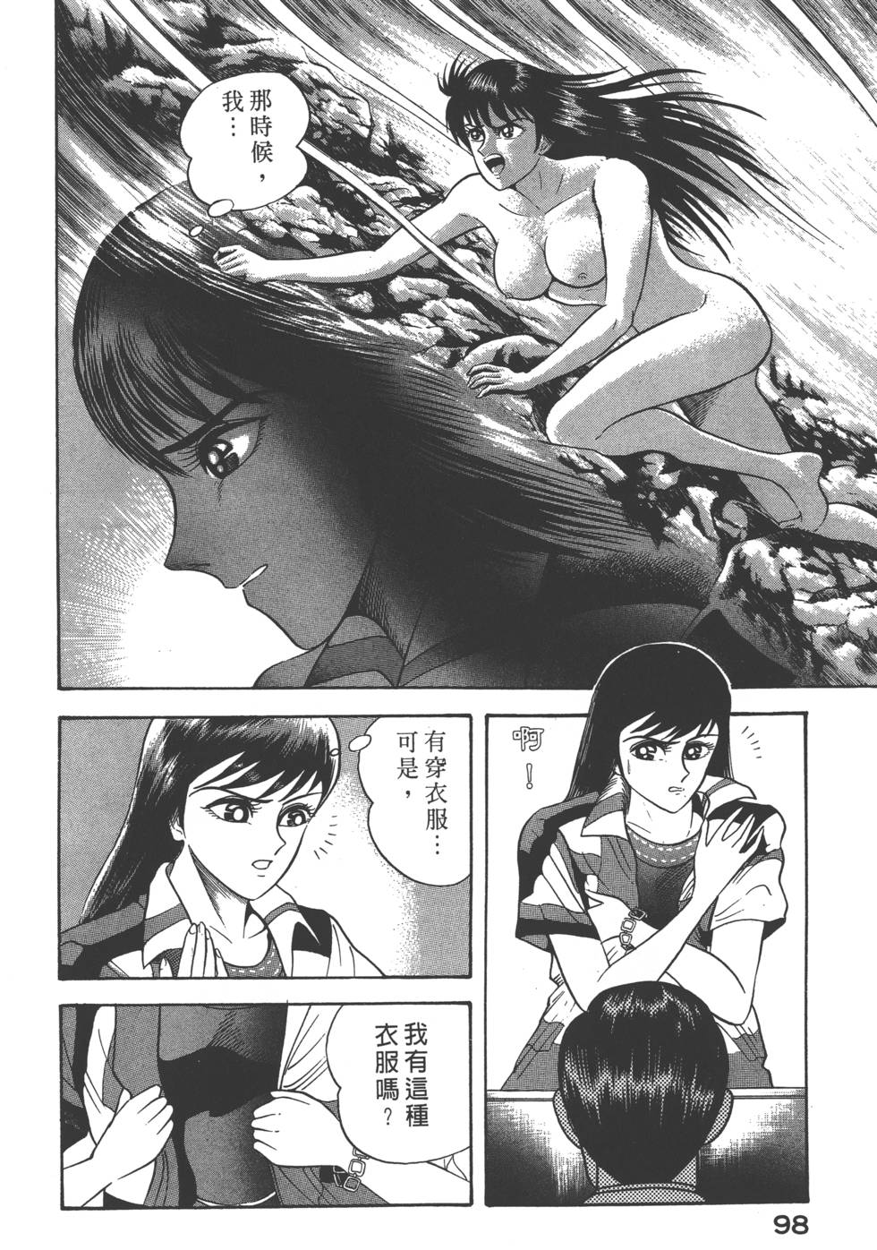 第96页
