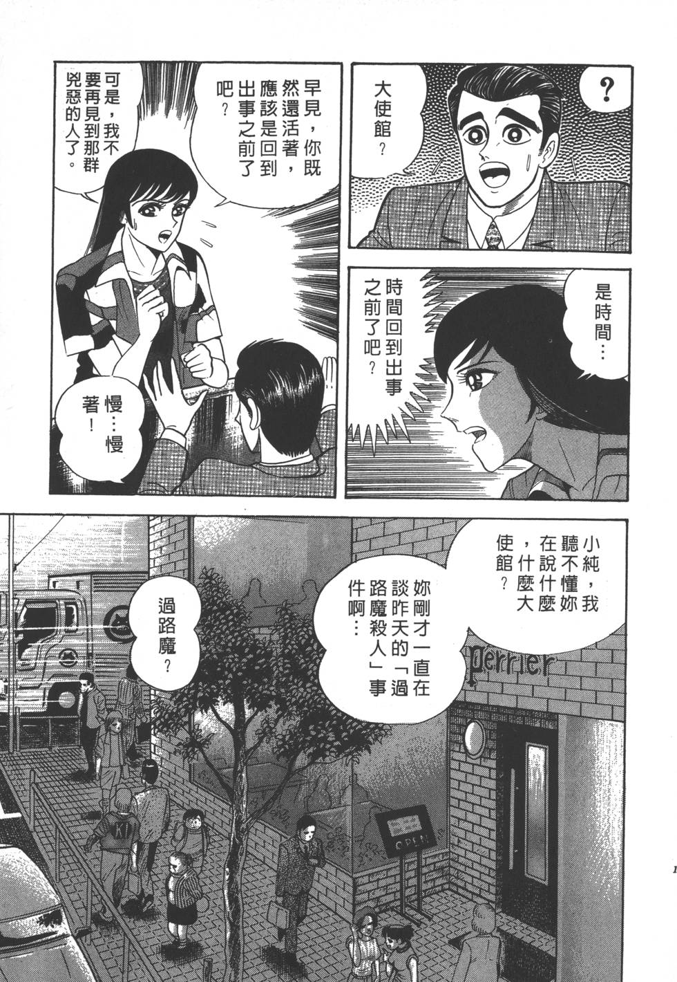 第101页