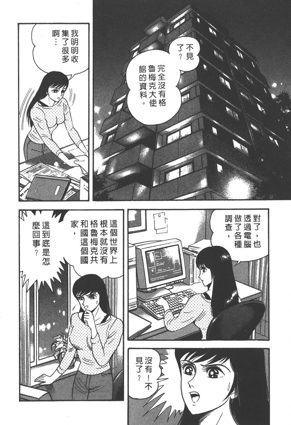 第102页