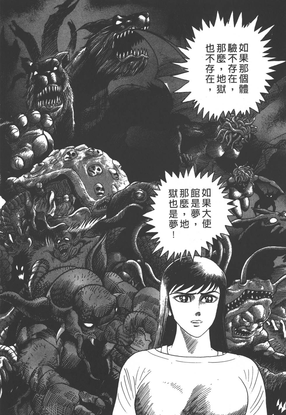 第104页