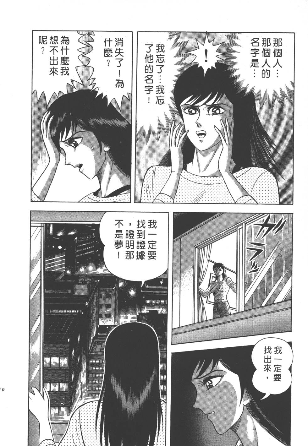 第108页