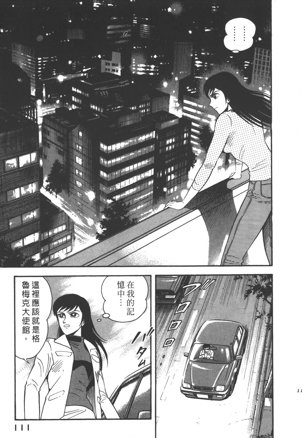 第109页