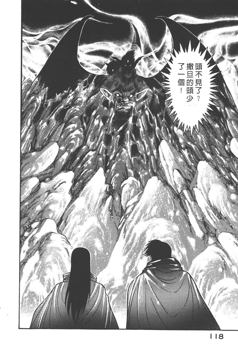 第116页