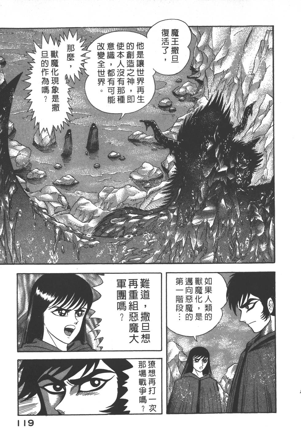 第117页