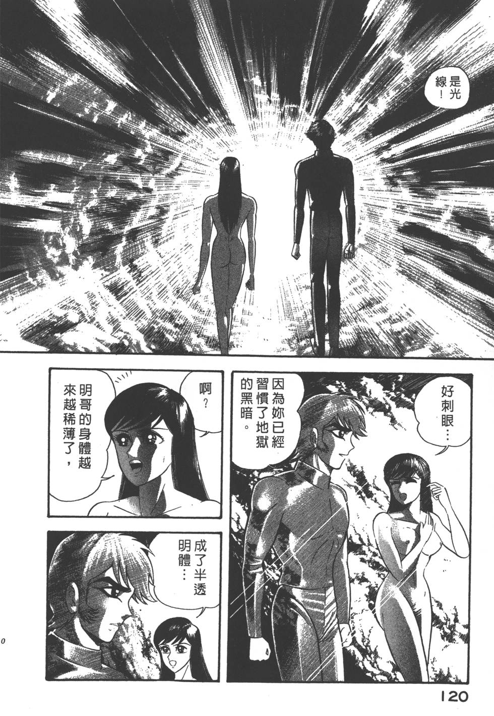 第118页