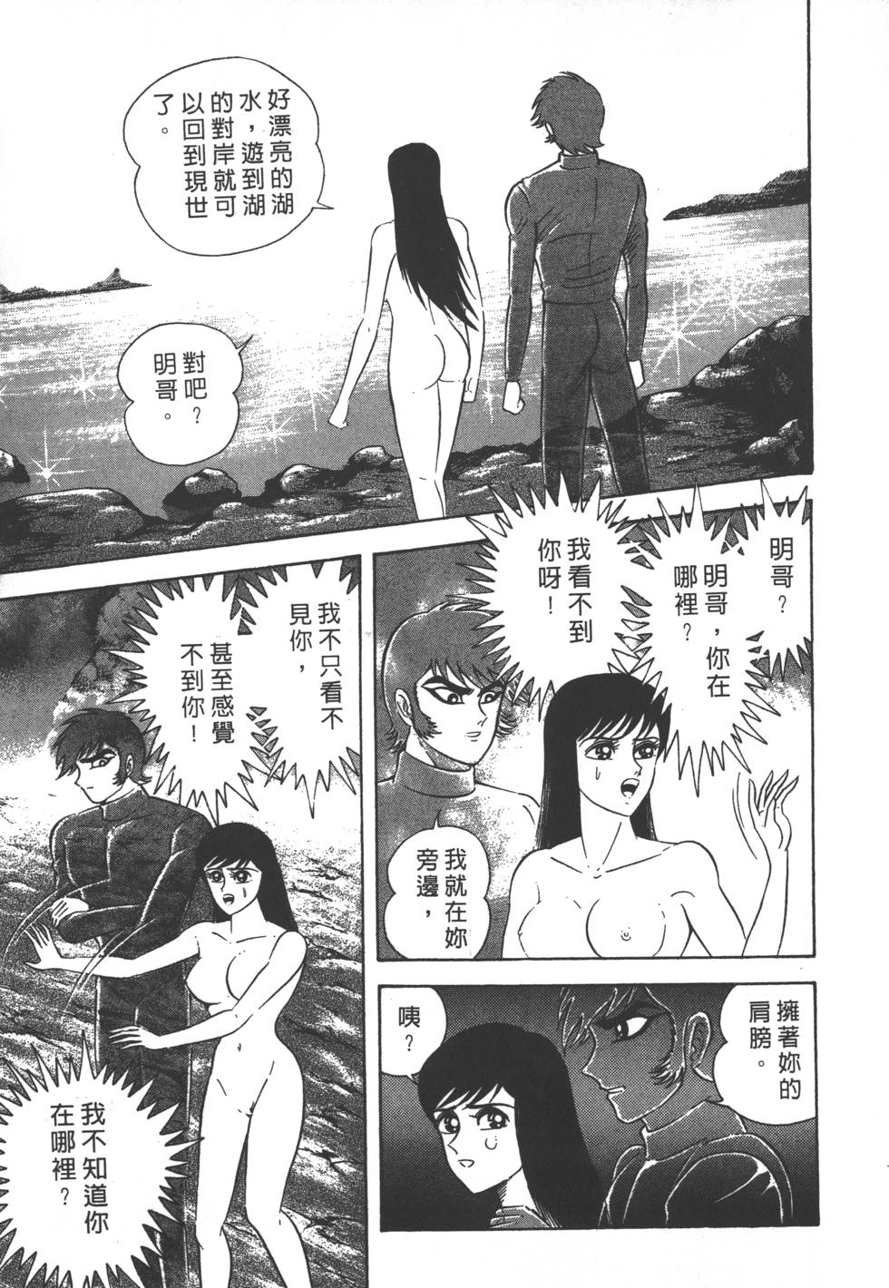 第119页