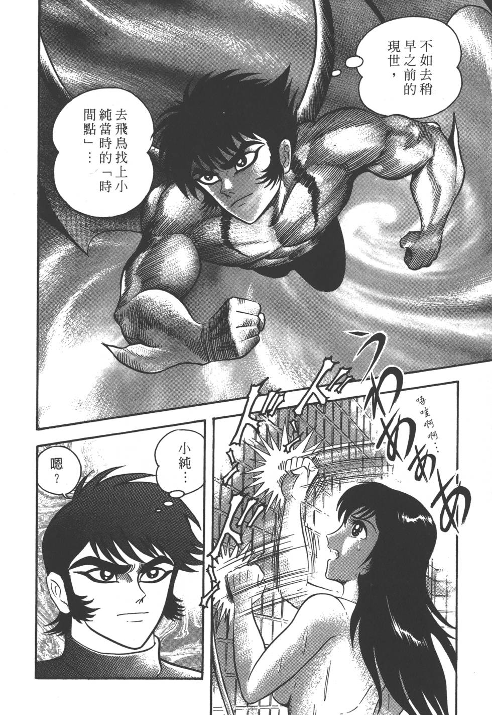 第124页