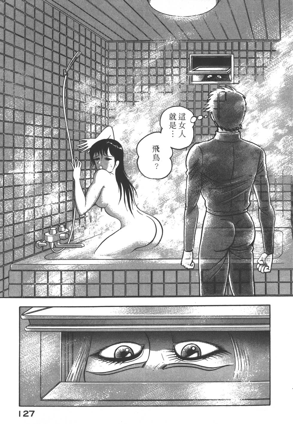 第125页