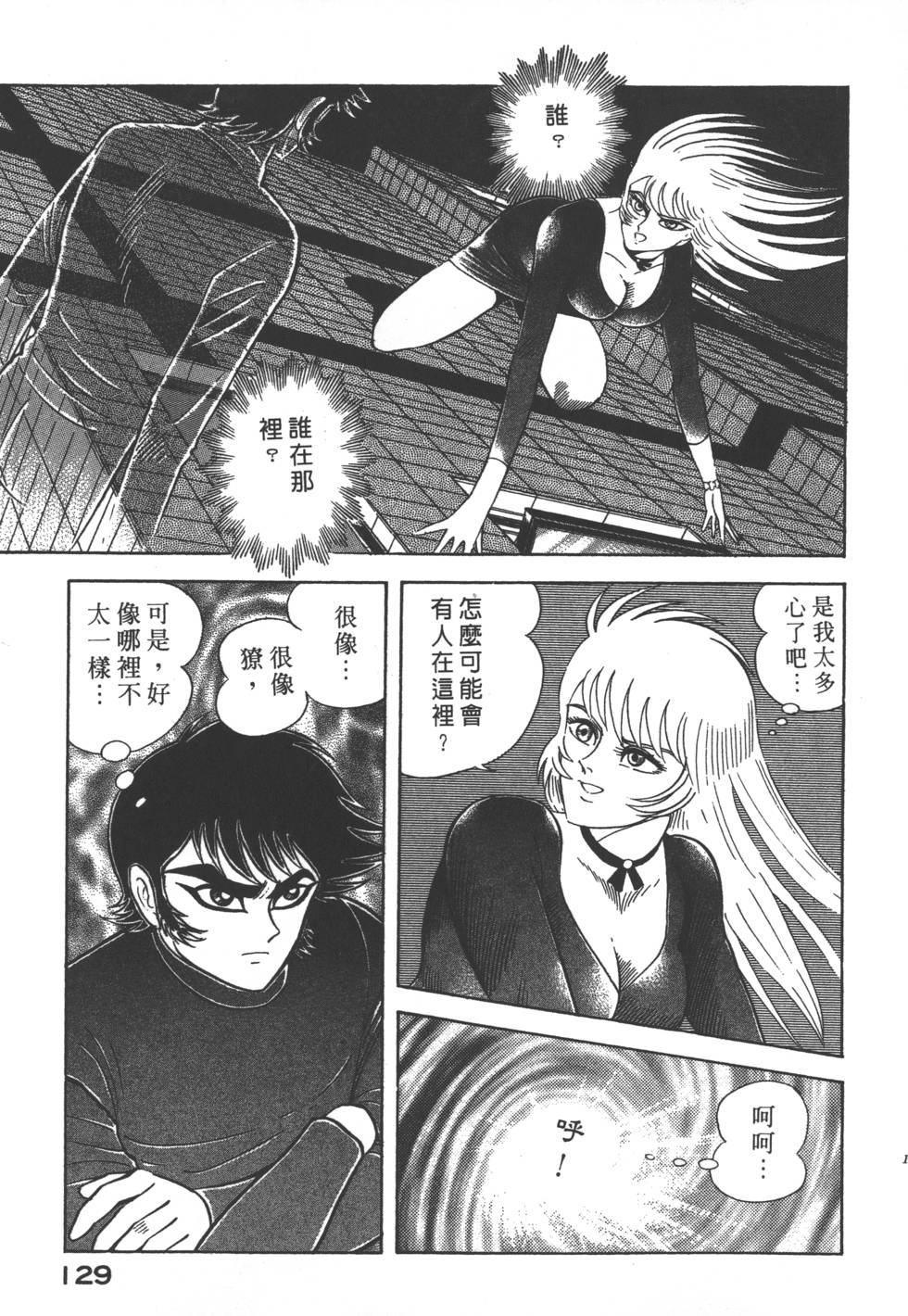 第127页