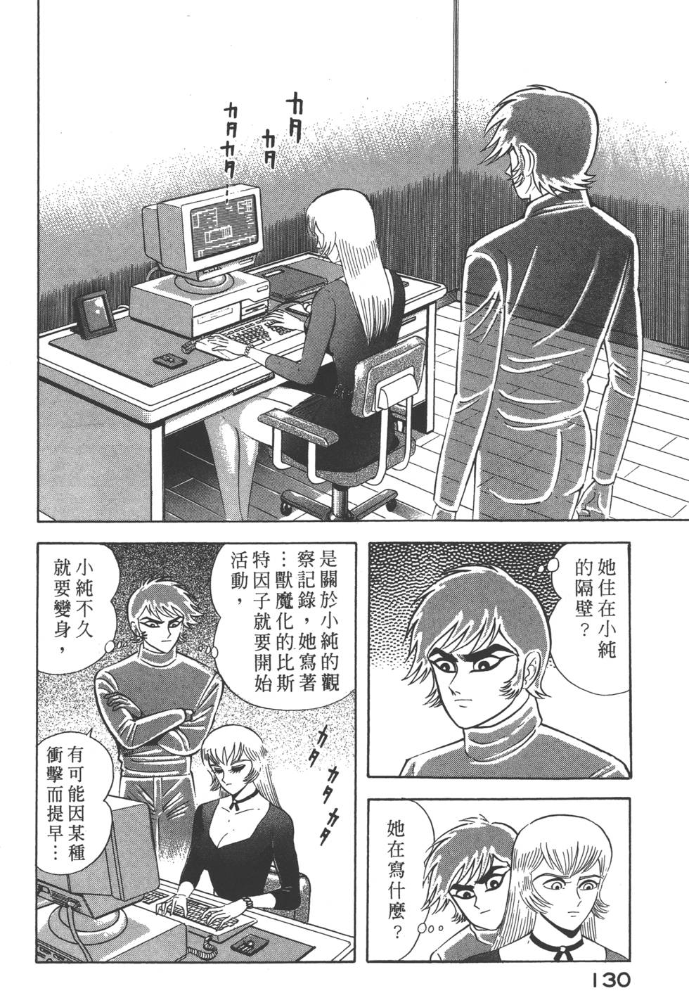第128页