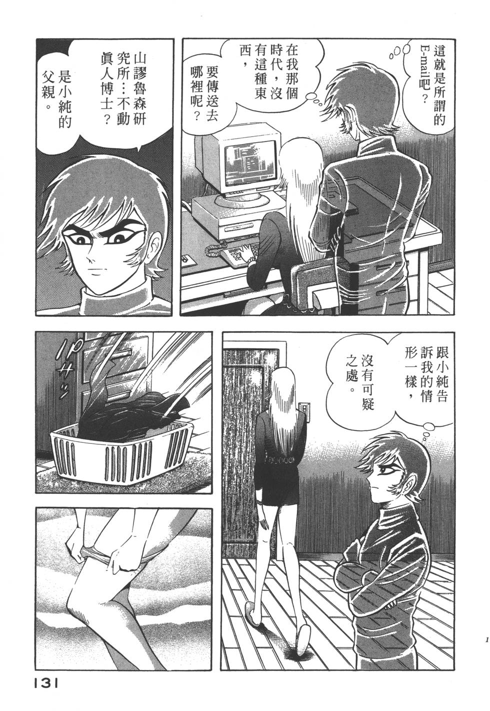 第129页