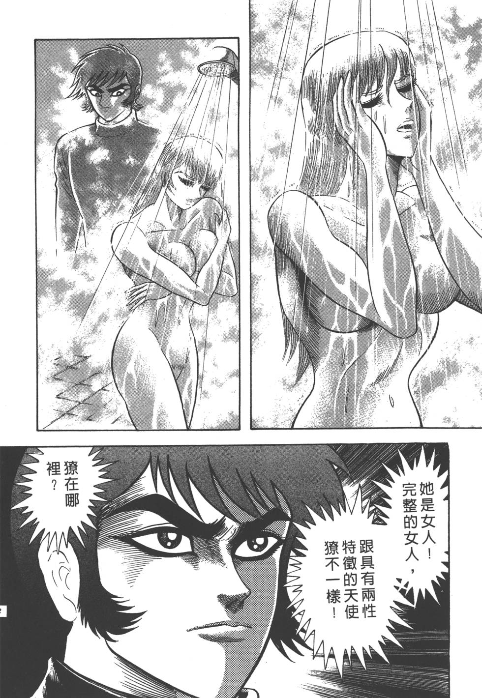 第130页