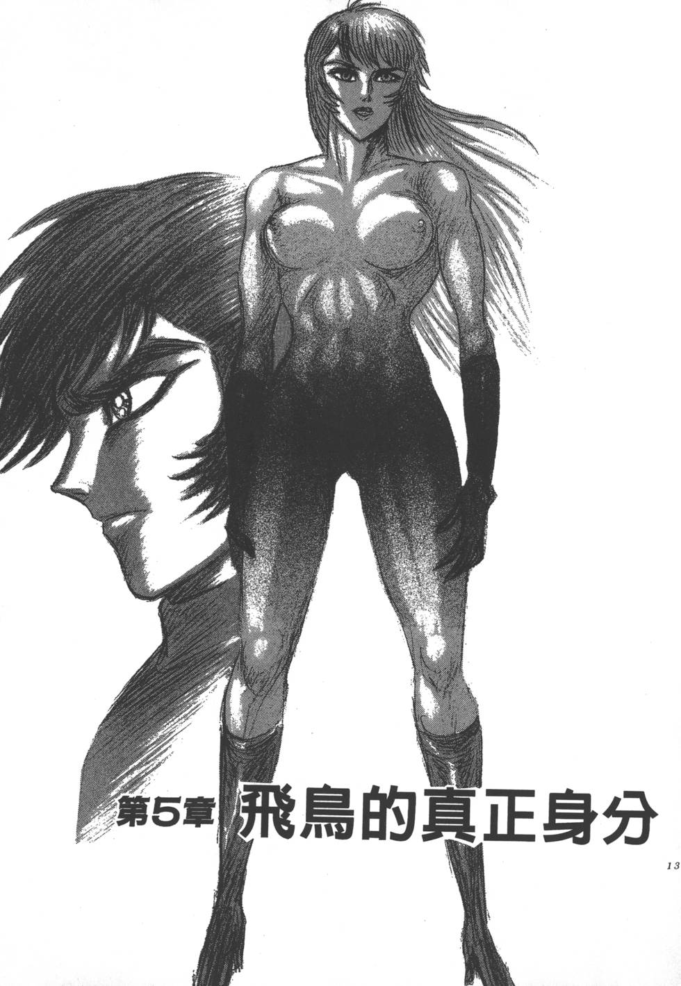 第131页