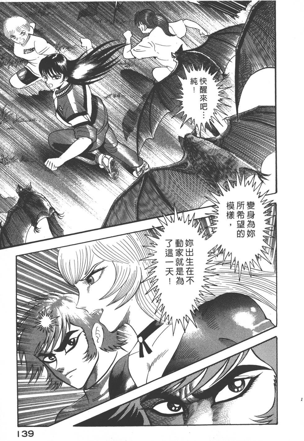 第137页